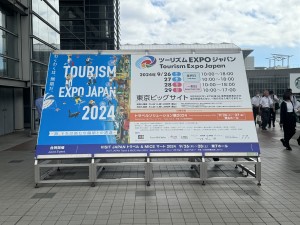 ツーリズムEXPOジャパン2024 和歌山県ブース装飾等